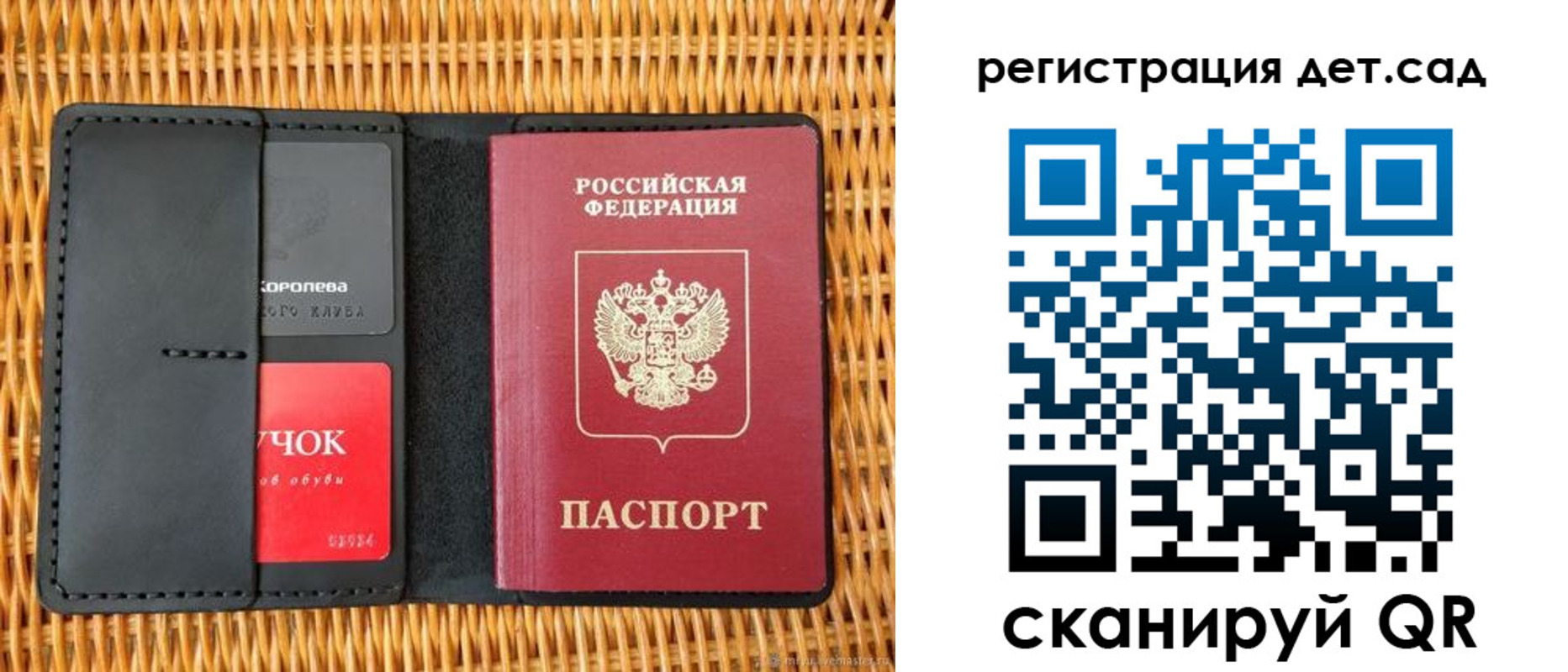 прописка иностранных граждан в Острове