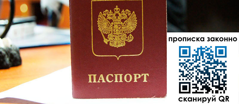 регистрация в Острове регистрация в Острове